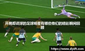 六人得分上双 青岛主场轻取吉林