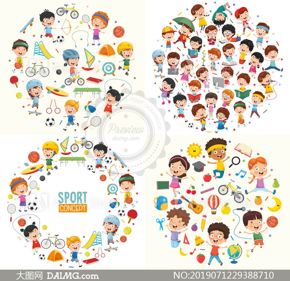 意大利足球运动员坎德雷瓦退役