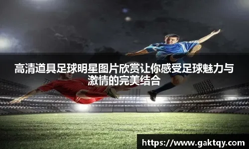 中国男篮新一期集训名单公布 浙江两队4人入选